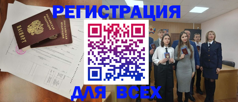 временная регистрация поиск в Судогде