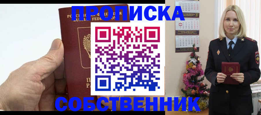 регистрация для дет. сада в Судогде